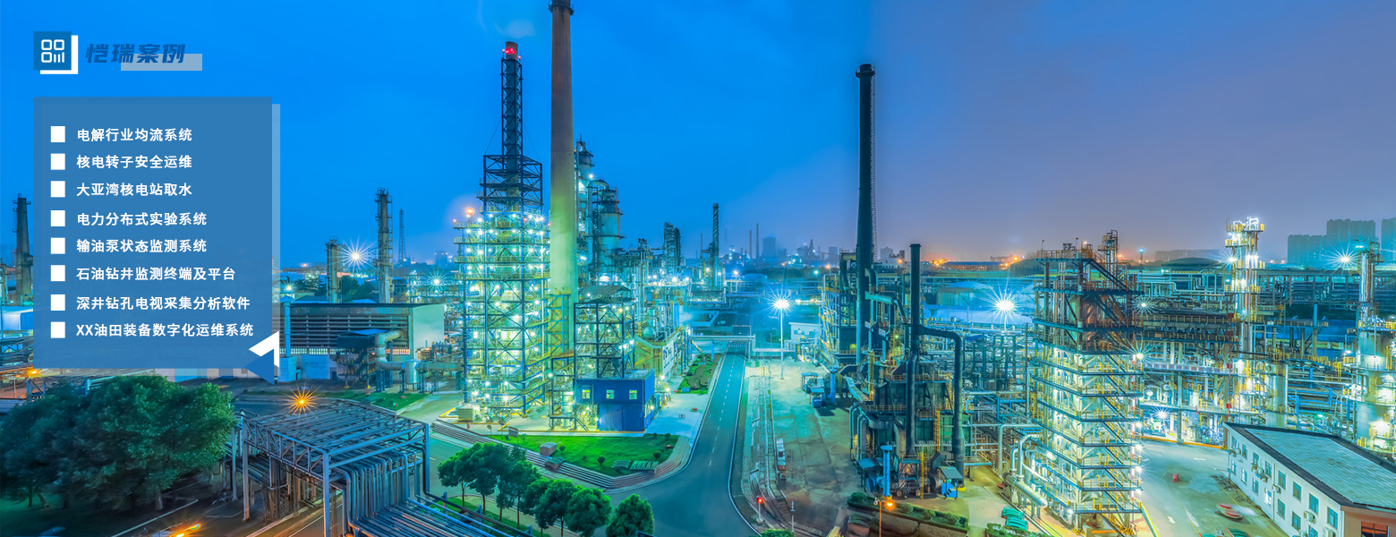 能源數(shù)字化